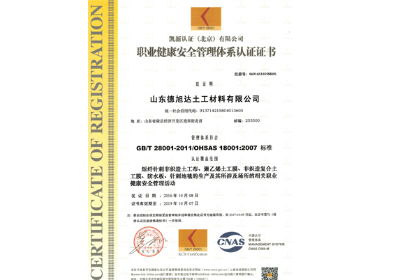 環(huán)保無揮發(fā)物粉末涂料用加速劑，改善涂裝環(huán)境的職業(yè)健康安全